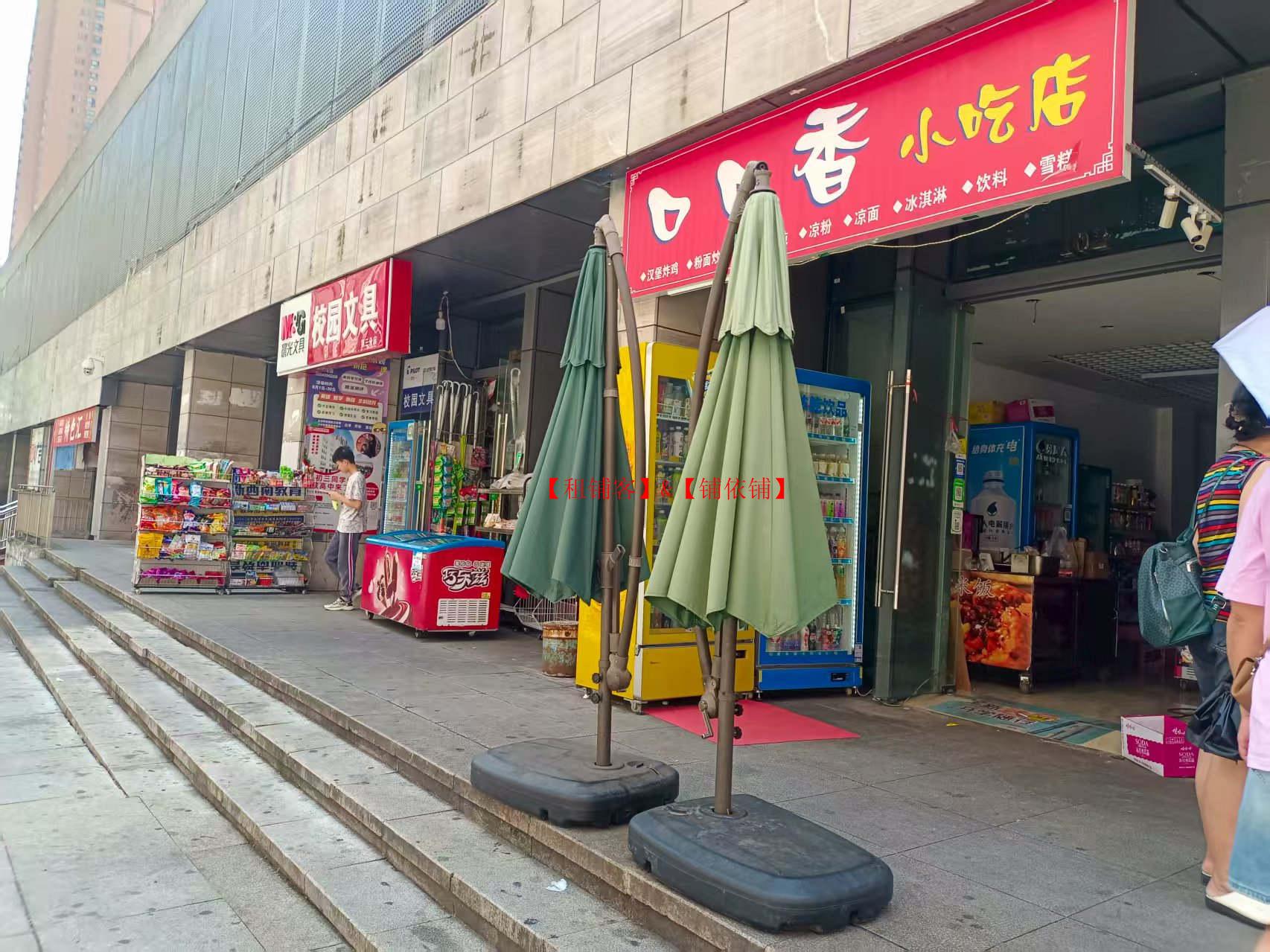 南明区花果园R区第二实验中学旁第一间龙头位置门面房东直租